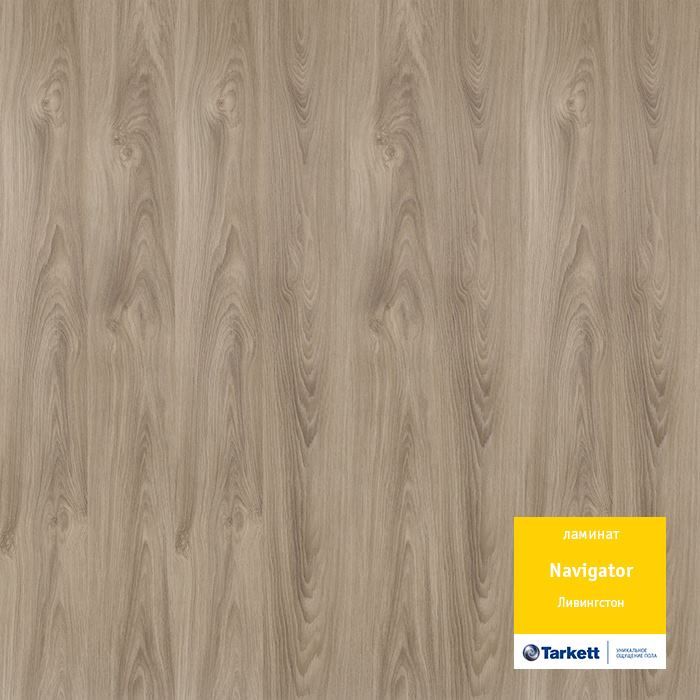 Ламинат "Tarkett" Navigator Ливингстон (1292*194*12 мм) — купить в Казани