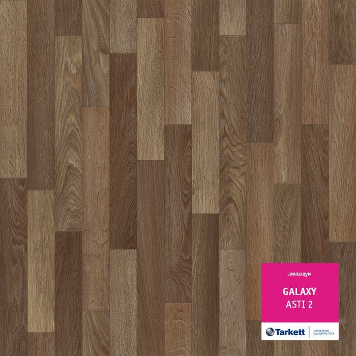 Линолеум полукоммерческий "Tarkett" Galaxy Asti 2 (4м) — купить в Казани