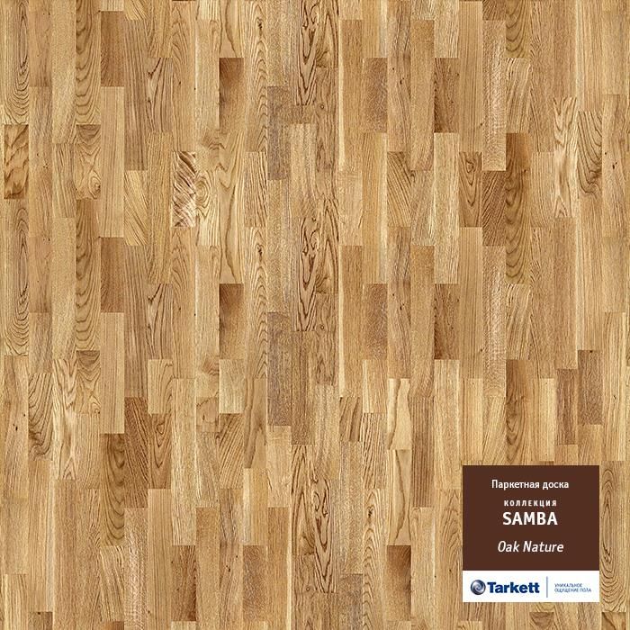 Паркетная доска "Tarkett" Samba Дуб натур (1123*192*14 мм) — купить в Казани