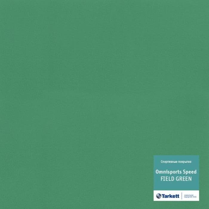 Спортивный линолеум "Tarkett" Omnisports speed Fieldgreen (2 м) — купить в Казани