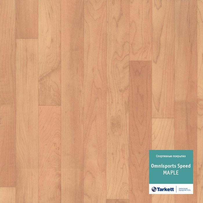 Спортивный линолеум "Tarkett" Omnisports speed Maple (2 м) — купить в Казани