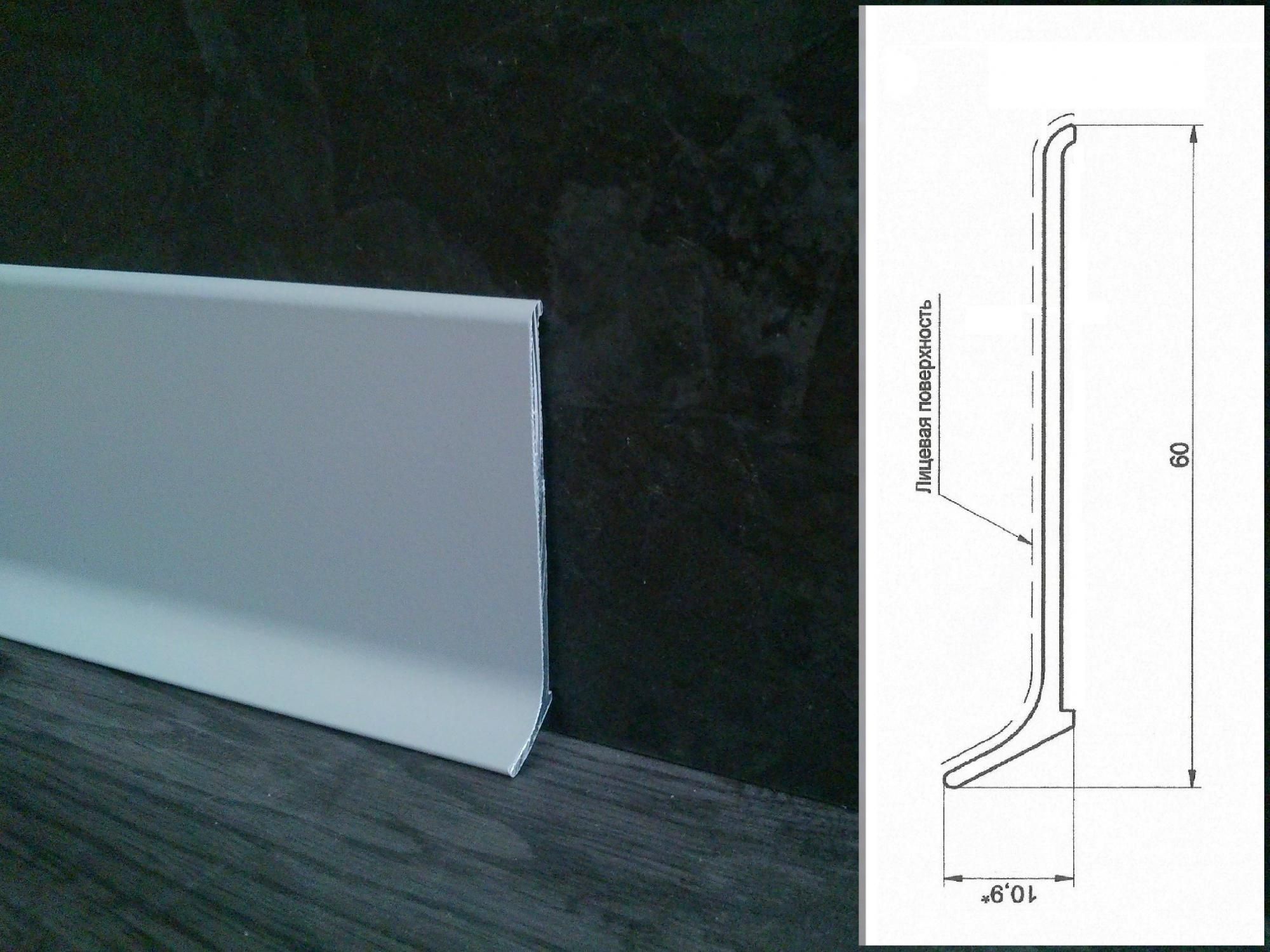 Плинтус алюминиевый L-образный анодированное серебро (3000*11*100 мм) — купить в Казани