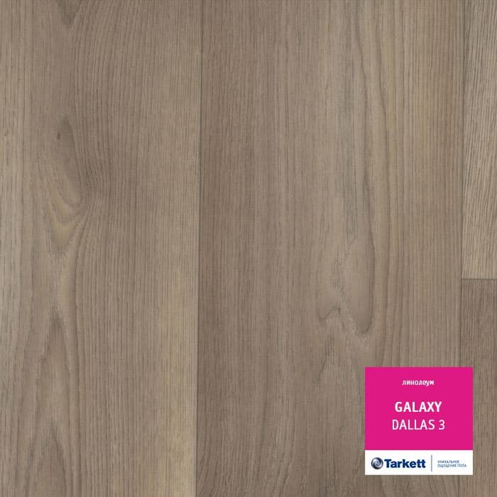 Линолеум полукоммерческий "Tarkett" Galaxy Dallas 3 (3м) — купить в Казани