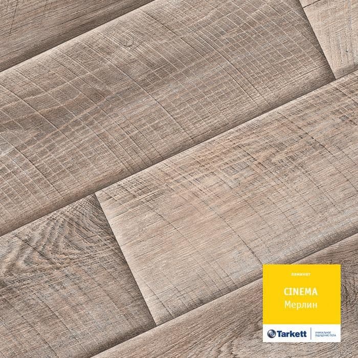 Ламинат "Tarkett" Cinema Мерлин (1292*194*8 мм) — купить в Казани