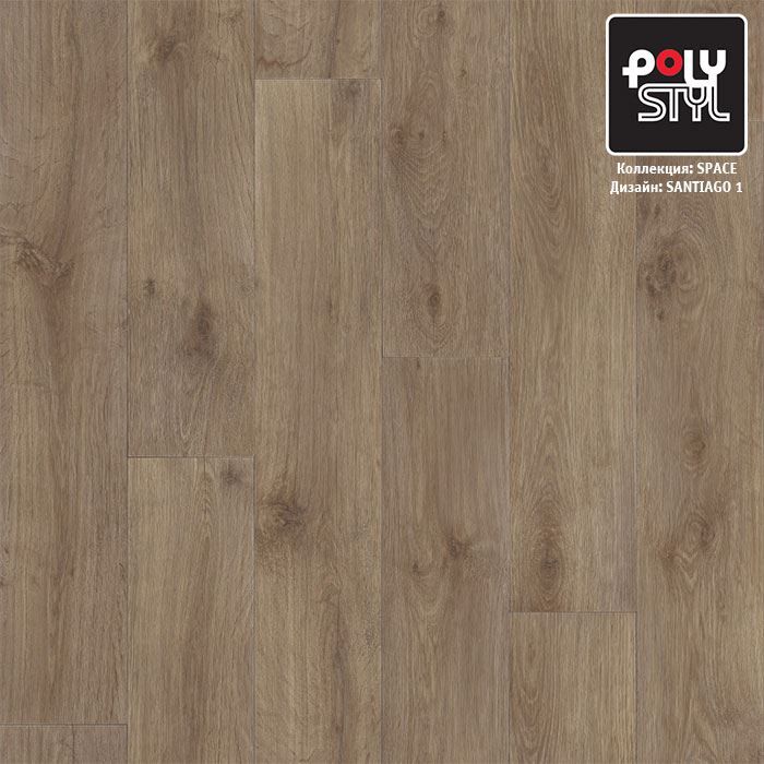 Линолеум полукоммерческий "Polystyl" Space Сантьяго 1 (3м) — купить в Казани