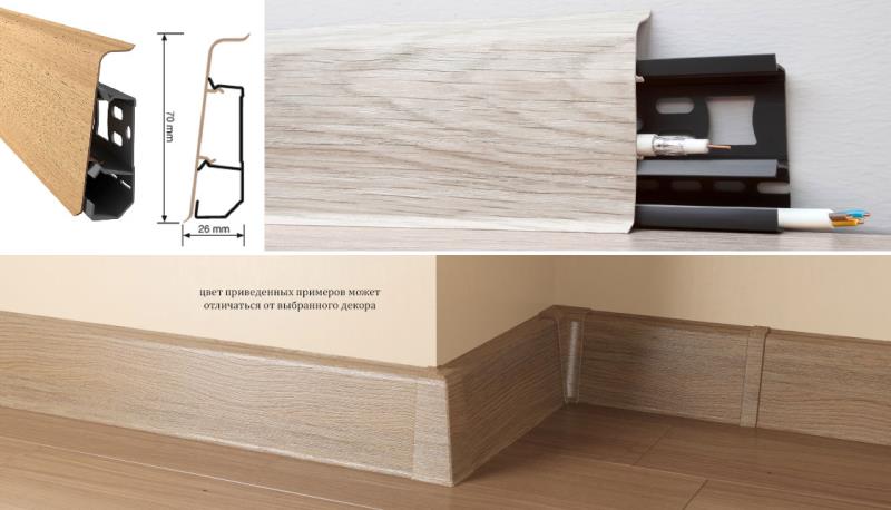 Плинтус "Arbiton" Indo Белый (2500*26*70 мм) — купить в Казани