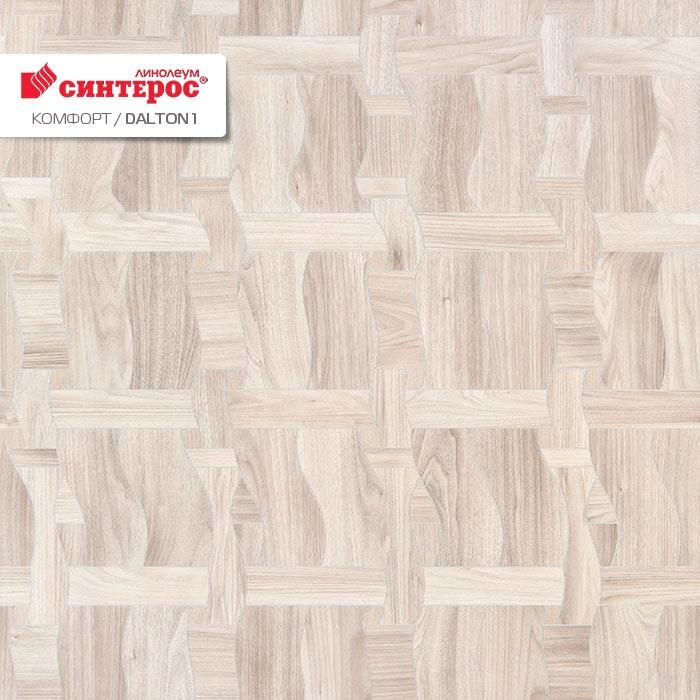 Линолеум бытовой "Синтерос" Комфорт Dalton 1 (3,5м) — купить в Казани