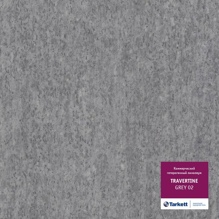 Линолеум коммерческий "Tarkett" Travertine PRO Grey 02 (4м) — купить в Казани