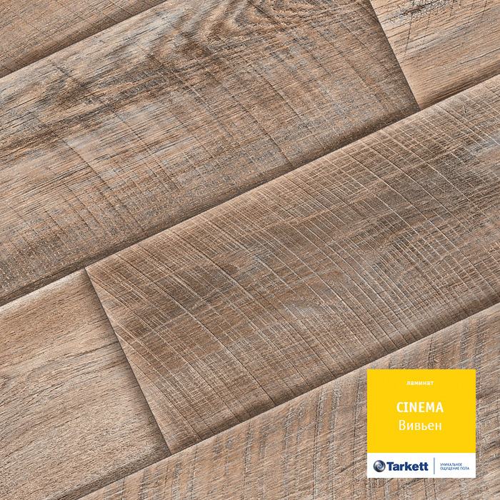 Ламинат "Tarkett" Cinema Вивьен (1292*194*8 мм) — купить в Казани