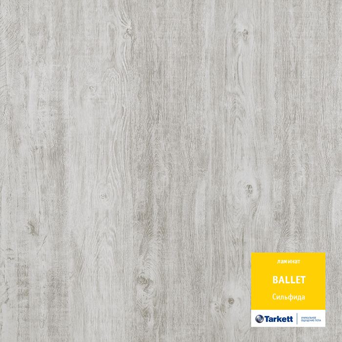Ламинат "Tarkett" Ballet Сильфида (1292*194*8 мм) — купить в Казани