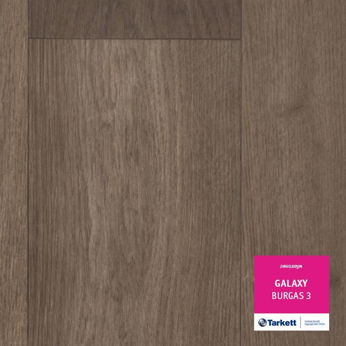 Линолеум полукоммерческий "Tarkett" Galaxy Burgas 3 (3,5м) — купить в Казани