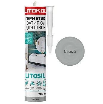 Герметик Litosil санитарный силиконовый высокоэластичный Серый, 0,28 л
